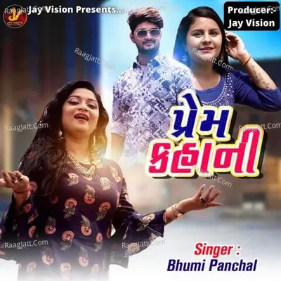 Prem Kahani Cover