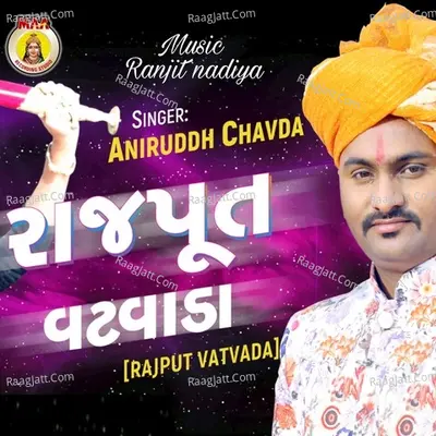Rajput Vatvada Cover