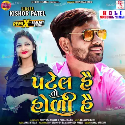 Patel Hai To Holi Hai Poster