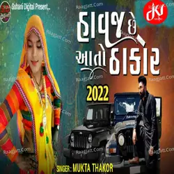 Havaj Che Aato Thakor