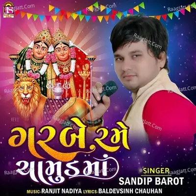Sandip Barot