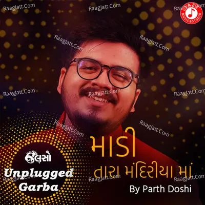 Madi Tara Mandiriya Ma (Unplugged) - Single Cover