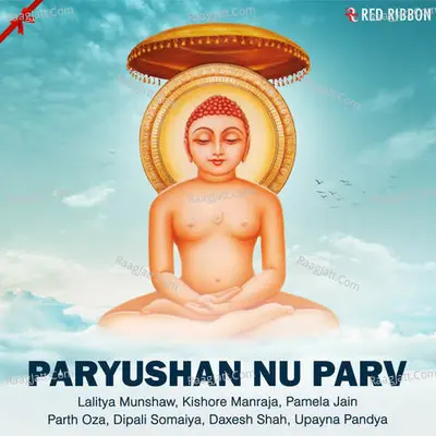 Paryushan Nu Parv Poster