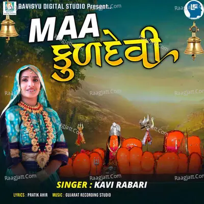 Maa Kuldevi Cover