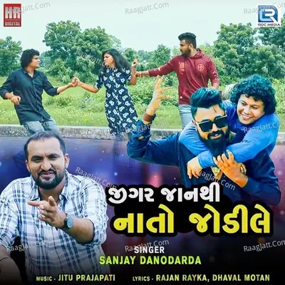 Jigar Jaan Thi Nato Jodile Cover