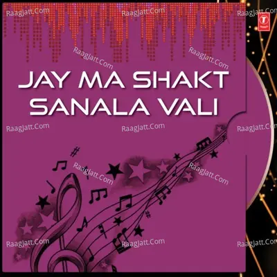 Jay Ma Shakt Sanala Vali - Arvind Barot