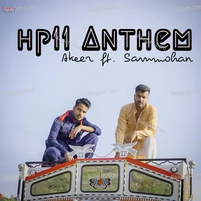 HP 11 Anthem Cover