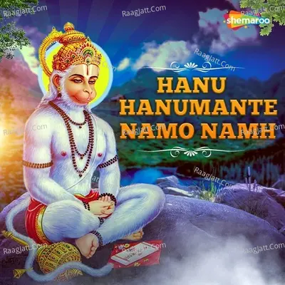 Hanu Hanumante Namo Namh