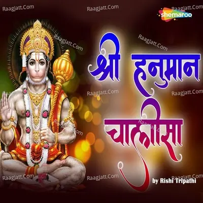 Shree Hanuman Chalisa by Rishi Tripathi Cover
