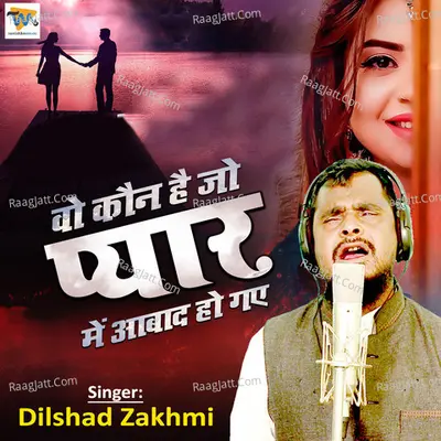 Wo Kaun Hai Jo Pyar Me Aabaad Ho Gye Cover