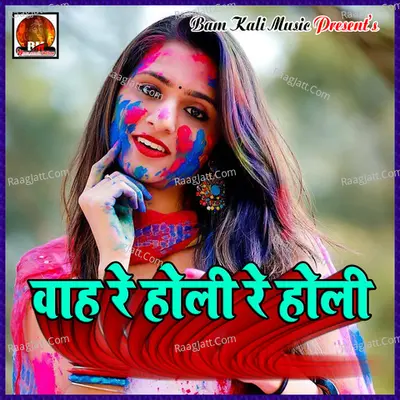 Wah Re Holi Re Holi Poster
