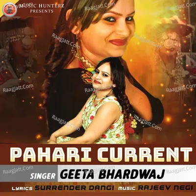 Pahari Current Poster