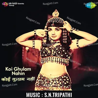 Koi Ghulam Nahin - Mohammed Rafi