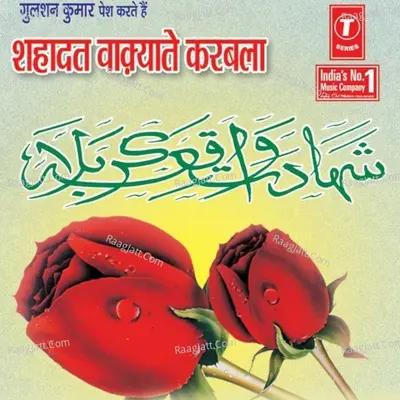 Shahadat Waqyate Karbala - HAJI TASLEEM AARIF