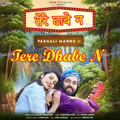 Tere Dhabe N