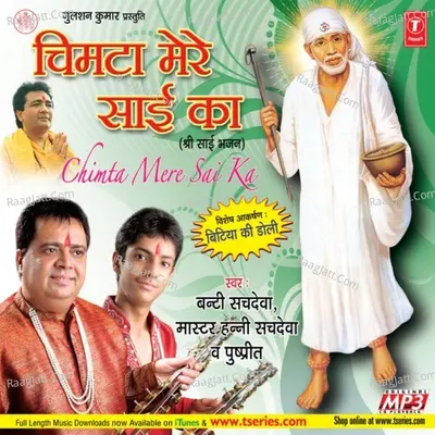 Chimta Mere Sai Ka Poster