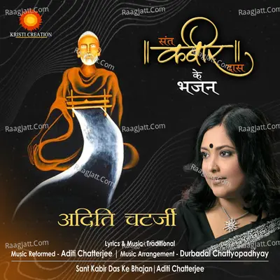 Aditi Chatterjee Image