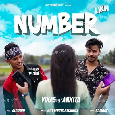 Number Likh Cover