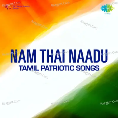 Nam Thai Naadu Patriotic Songs - S. P. Balasubrahmanyam