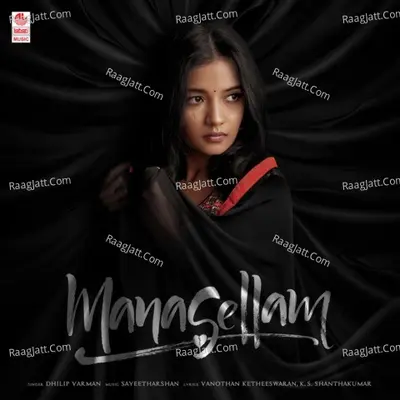 Manasellam Cover