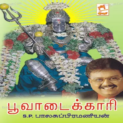 Poovadaikkari - S. P. Balasubrahmanyam