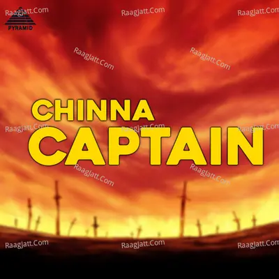 Chinna Captain - S. P. Balasubrahmanyam