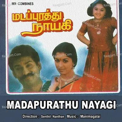 Madapurathu Nayagi Poster