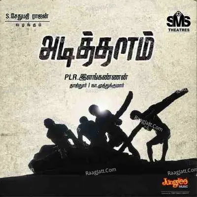 Adithalam - Taj Noor