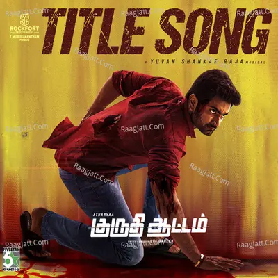 Kuruthi Aattam (From "Kuruthi Aattam") Cover