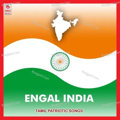 Engal India - B. Balram
