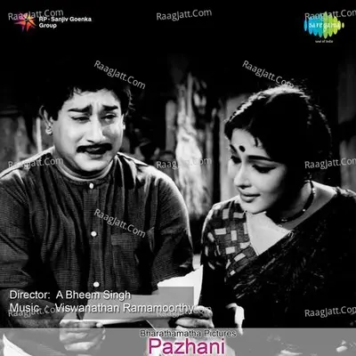 Pazhani Poster