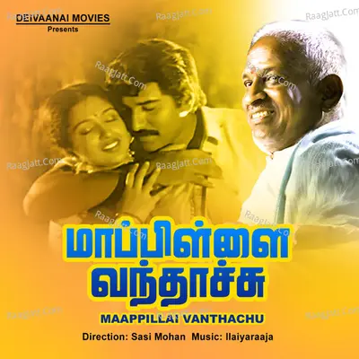 Maapillai Vandachu - Malaysia Vasudevan
