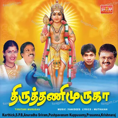Thirutani Muruga - Anuradha Sriram