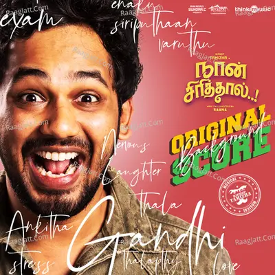 Naan Sirithal (Original Background Score) - Hiphop Tamizha