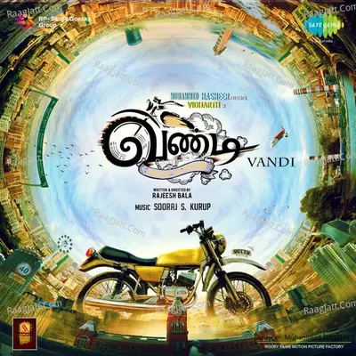 Vandi - Gana Bala
