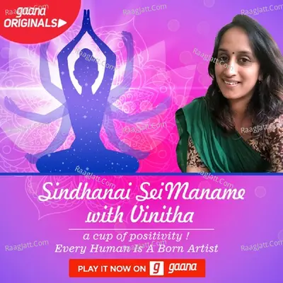Sindhanai Sei Maname : Season 2 - Vinitha Vijayakumar