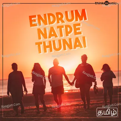 Endrum Natpe Thunai - Hiphop Tamizha