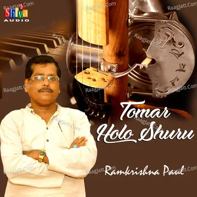 Ramkrishna Paul Image