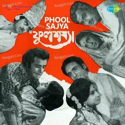 Phoolsajya Cover