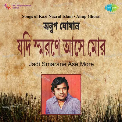 Jadi Smarane Ase More - Anup Ghoshal