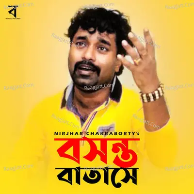 Bosonto Batase Cover