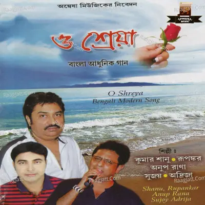 O Shreya Poster
