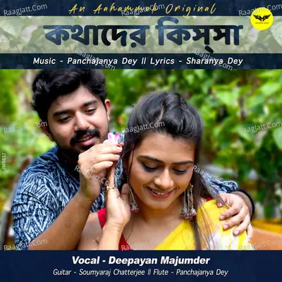 Kothader Kissa Cover
