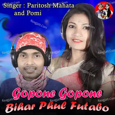 Gopone Gopone Bihar Phul Futabo Cover