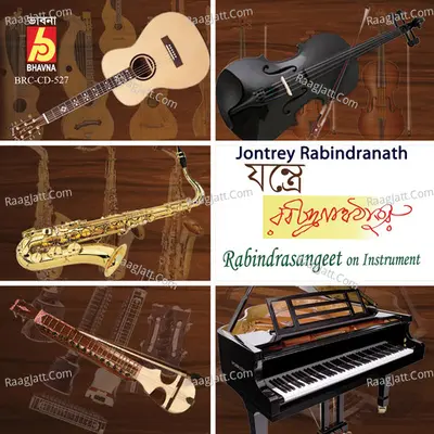 Jontrey Rabindranath Poster