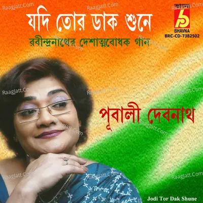 Jodi Tor Dak Shune Cover