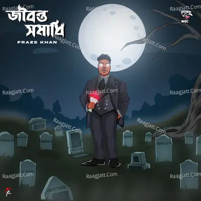 Jibonto Somadhi Poster