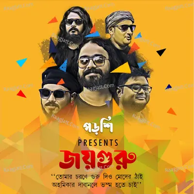 Joyguru Poster