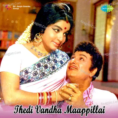 Thedi Vandha Maappillai Poster
