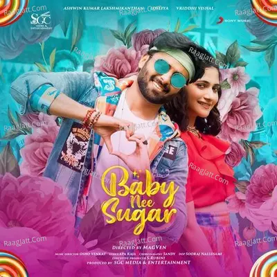 Baby Nee Sugar Cover